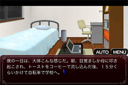 画像ギャラリー No.004のサムネイル画像 / 異次元の館で巻き起こる惨劇。スマートフォン向けADV「LOOP THE LOOP飽食の館」を紹介する「(ほぼ)日刊スマホゲーム通信」第101回