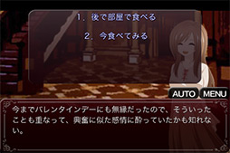 画像ギャラリー No.007のサムネイル画像 / 異次元の館で巻き起こる惨劇。スマートフォン向けADV「LOOP THE LOOP飽食の館」を紹介する「(ほぼ)日刊スマホゲーム通信」第101回