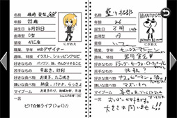 画像ギャラリー No.008のサムネイル画像 / 異次元の館で巻き起こる惨劇。スマートフォン向けADV「LOOP THE LOOP飽食の館」を紹介する「(ほぼ)日刊スマホゲーム通信」第101回