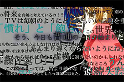 画像ギャラリー No.011のサムネイル画像 / 異次元の館で巻き起こる惨劇。スマートフォン向けADV「LOOP THE LOOP飽食の館」を紹介する「(ほぼ)日刊スマホゲーム通信」第101回