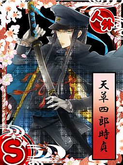 画像ギャラリー No.002のサムネイル画像 / ソーシャルカードバトル「おんみょうの道 大正学園遊戯」が配信に