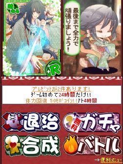 画像ギャラリー No.006のサムネイル画像 / ソーシャルカードバトル「おんみょうの道 大正学園遊戯」が配信に