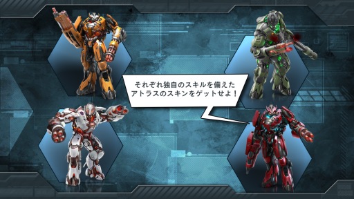 画像ギャラリー No.002のサムネイル画像 / iOS版「World at Arms」がアップデート。パワーアップしたアトラスが登場
