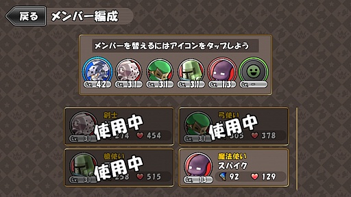 画像ギャラリー No.005のサムネイル画像 / ドーナツ食べて強くなれ! パズルRPG「ケリ姫」シリーズ最新作「ケリ姫スイーツ」をちょこっと紹介