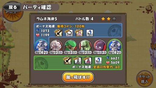画像ギャラリー No.006のサムネイル画像 / ドーナツ食べて強くなれ! パズルRPG「ケリ姫」シリーズ最新作「ケリ姫スイーツ」をちょこっと紹介