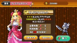 画像ギャラリー No.010のサムネイル画像 / ドーナツ食べて強くなれ! パズルRPG「ケリ姫」シリーズ最新作「ケリ姫スイーツ」をちょこっと紹介
