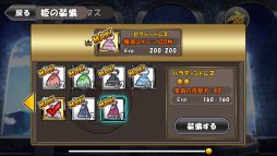 画像ギャラリー No.033のサムネイル画像 / ドーナツ食べて強くなれ! パズルRPG「ケリ姫」シリーズ最新作「ケリ姫スイーツ」をちょこっと紹介