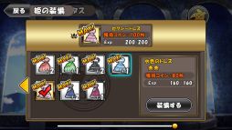 画像ギャラリー No.034のサムネイル画像 / ドーナツ食べて強くなれ! パズルRPG「ケリ姫」シリーズ最新作「ケリ姫スイーツ」をちょこっと紹介