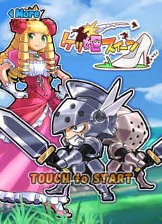 画像ギャラリー No.037のサムネイル画像 / ドーナツ食べて強くなれ! パズルRPG「ケリ姫」シリーズ最新作「ケリ姫スイーツ」をちょこっと紹介
