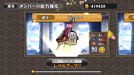画像ギャラリー No.041のサムネイル画像 / ドーナツ食べて強くなれ! パズルRPG「ケリ姫」シリーズ最新作「ケリ姫スイーツ」をちょこっと紹介