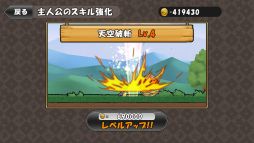 画像ギャラリー No.042のサムネイル画像 / ドーナツ食べて強くなれ! パズルRPG「ケリ姫」シリーズ最新作「ケリ姫スイーツ」をちょこっと紹介