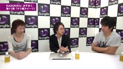 画像ギャラリー No.010のサムネイル画像 / ガンホー,「ケリ姫スイーツ」開発者と対談した「KAZUKIKU」第11回を公開
