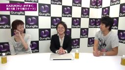 画像ギャラリー No.011のサムネイル画像 / ガンホー,「ケリ姫スイーツ」開発者と対談した「KAZUKIKU」第11回を公開
