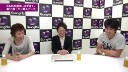 画像ギャラリー No.013のサムネイル画像 / ガンホー,「ケリ姫スイーツ」開発者と対談した「KAZUKIKU」第11回を公開