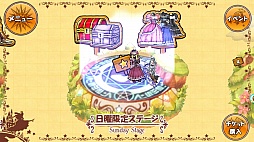 画像ギャラリー No.010のサムネイル画像 / 味方兵士を蹴り飛ばして大冒険。スマートフォン向けアクションパズルRPG「ケリ姫スイーツ」を紹介する「（ほぼ）日刊スマホゲーム通信」第151回