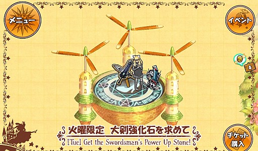 画像ギャラリー No.005のサムネイル画像 / 「ケリ姫スイーツ」，555万ダウンロード突破を記念したキャンペーンが実施