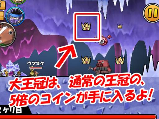 画像ギャラリー No.002のサムネイル画像 / 「ケリ姫」シリーズ累計600万DLを達成。「ケリ姫スイーツ」でキャンペーンも