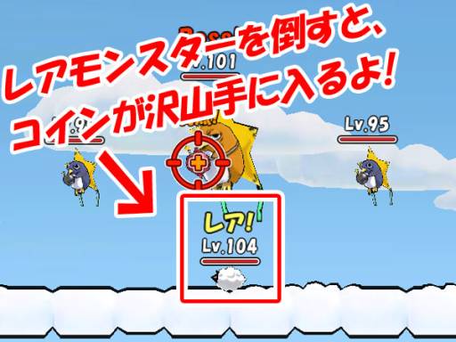 画像ギャラリー No.003のサムネイル画像 / 「ケリ姫」シリーズ累計600万DLを達成。「ケリ姫スイーツ」でキャンペーンも