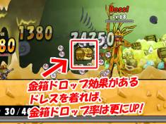画像ギャラリー No.004のサムネイル画像 / 「ケリ姫」シリーズ累計600万DLを達成。「ケリ姫スイーツ」でキャンペーンも