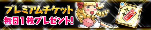 画像ギャラリー No.006のサムネイル画像 / 「ケリ姫」シリーズ累計600万DLを達成。「ケリ姫スイーツ」でキャンペーンも