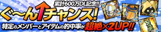画像ギャラリー No.007のサムネイル画像 / 「ケリ姫」シリーズ累計600万DLを達成。「ケリ姫スイーツ」でキャンペーンも