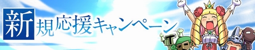 画像ギャラリー No.002のサムネイル画像 / 「ケリ姫スイーツ」，人気アニメ「とある魔術の禁書目録」とのコラボ決定。記念キャンペーンが本日スタート。「ラグオデA」コラボも復活