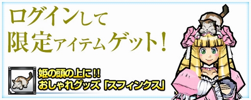 画像ギャラリー No.003のサムネイル画像 / 「ケリ姫スイーツ」，人気アニメ「とある魔術の禁書目録」とのコラボ決定。記念キャンペーンが本日スタート。「ラグオデA」コラボも復活
