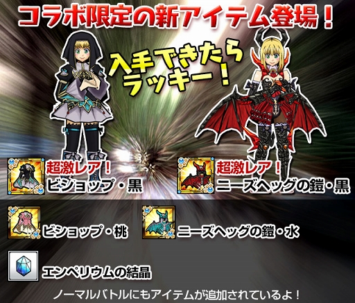 画像ギャラリー No.006のサムネイル画像 / 「ケリ姫スイーツ」，人気アニメ「とある魔術の禁書目録」とのコラボ決定。記念キャンペーンが本日スタート。「ラグオデA」コラボも復活