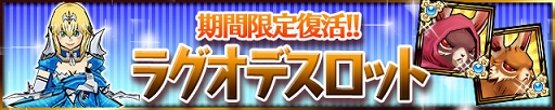 画像ギャラリー No.007のサムネイル画像 / 「ケリ姫スイーツ」，人気アニメ「とある魔術の禁書目録」とのコラボ決定。記念キャンペーンが本日スタート。「ラグオデA」コラボも復活