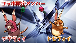 画像ギャラリー No.009のサムネイル画像 / 「ケリ姫スイーツ」，人気アニメ「とある魔術の禁書目録」とのコラボ決定。記念キャンペーンが本日スタート。「ラグオデA」コラボも復活