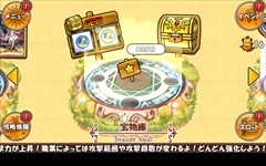 画像ギャラリー No.020のサムネイル画像 / 「ケリ姫スイーツ」プロデューサーの西村氏とディレクターの齋藤氏に聞いた，2周年までの道のりと今後の展望。新システム「覚醒」や新エリアなどの展開も判明