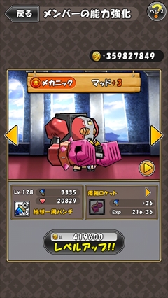 画像ギャラリー No.035のサムネイル画像 / 「ケリ姫スイーツ」プロデューサーの西村氏とディレクターの齋藤氏に聞いた，2周年までの道のりと今後の展望。新システム「覚醒」や新エリアなどの展開も判明