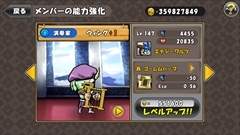 画像ギャラリー No.037のサムネイル画像 / 「ケリ姫スイーツ」プロデューサーの西村氏とディレクターの齋藤氏に聞いた，2周年までの道のりと今後の展望。新システム「覚醒」や新エリアなどの展開も判明