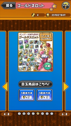 画像ギャラリー No.038のサムネイル画像 / 「ケリ姫スイーツ」プロデューサーの西村氏とディレクターの齋藤氏に聞いた，2周年までの道のりと今後の展望。新システム「覚醒」や新エリアなどの展開も判明