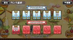 画像ギャラリー No.040のサムネイル画像 / 「ケリ姫スイーツ」プロデューサーの西村氏とディレクターの齋藤氏に聞いた，2周年までの道のりと今後の展望。新システム「覚醒」や新エリアなどの展開も判明