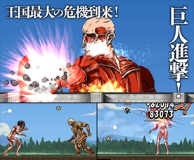 画像ギャラリー No.045のサムネイル画像 / 「ケリ姫スイーツ」プロデューサーの西村氏とディレクターの齋藤氏に聞いた，2周年までの道のりと今後の展望。新システム「覚醒」や新エリアなどの展開も判明