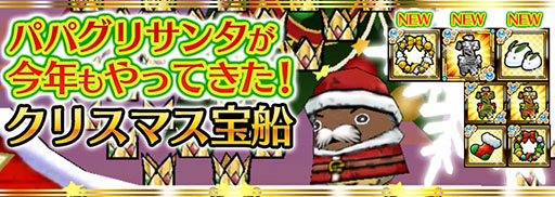 画像ギャラリー No.005のサムネイル画像 / 「ケリ姫スイーツ」のクリスマスイベントがスタート。限定ステージや衣装が登場