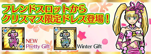 画像ギャラリー No.006のサムネイル画像 / 「ケリ姫スイーツ」のクリスマスイベントがスタート。限定ステージや衣装が登場
