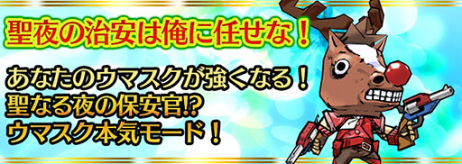 画像ギャラリー No.007のサムネイル画像 / 「ケリ姫スイーツ」のクリスマスイベントがスタート。限定ステージや衣装が登場