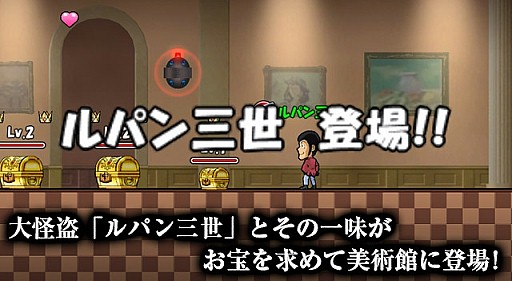 画像ギャラリー No.002のサムネイル画像 / 「ケリ姫スイーツ」と「ルパン三世」のコラボが3月13日まで開催中。ステージ内容やスロットから獲得できるコラボキャラのムービーが公開に