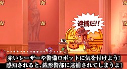 画像ギャラリー No.004のサムネイル画像 / 「ケリ姫スイーツ」と「ルパン三世」のコラボが3月13日まで開催中。ステージ内容やスロットから獲得できるコラボキャラのムービーが公開に