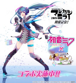 画像ギャラリー No.001のサムネイル画像 / 「ケリ姫スイーツ」と「初音ミク」のコラボが復活。“初音ミク MM2015Ver.”が新登場