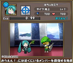 画像ギャラリー No.010のサムネイル画像 / 「ケリ姫スイーツ」と「初音ミク」のコラボが復活。“初音ミク MM2015Ver.”が新登場