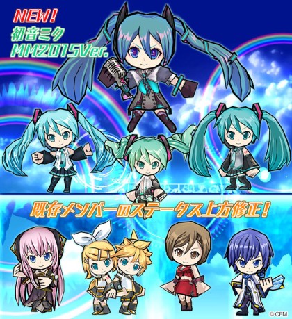 画像ギャラリー No.012のサムネイル画像 / 「ケリ姫スイーツ」と「初音ミク」のコラボが復活。“初音ミク MM2015Ver.”が新登場