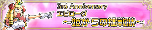 画像ギャラリー No.005のサムネイル画像 / 「ケリ姫スイーツ」，武道家の「しずく」とスナイパーの「みつ」が登場
