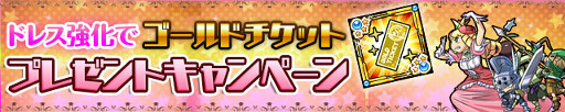 画像ギャラリー No.007のサムネイル画像 / 「ケリ姫スイーツ」，武道家の「しずく」とスナイパーの「みつ」が登場