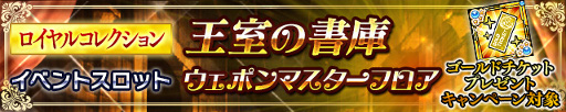 画像ギャラリー No.007のサムネイル画像 / 「ケリ姫スイーツ」,敵に応じて武器を使い分ける覚醒職「武器商人」が登場