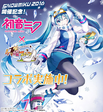 画像ギャラリー No.002のサムネイル画像 / 「ケリ姫スイーツ」で「雪ミク」とのリバイバルコラボが本日スタート