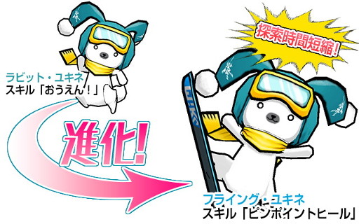 画像ギャラリー No.010のサムネイル画像 / 「ケリ姫スイーツ」で「雪ミク」とのリバイバルコラボが本日スタート