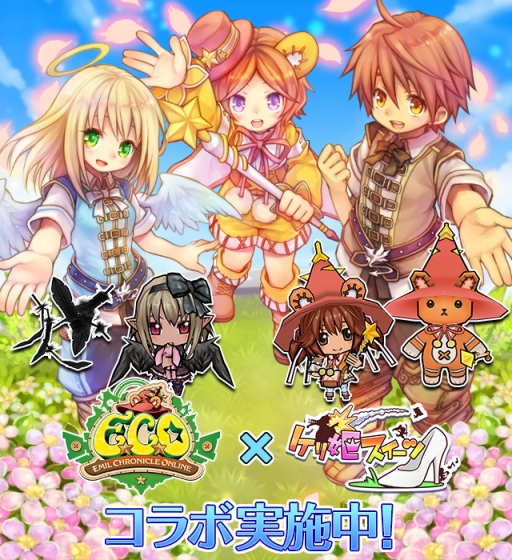 画像ギャラリー No.002のサムネイル画像 / 「ケリ姫スイーツ」が「ECO」とコラボ。新ステージも期間限定で登場